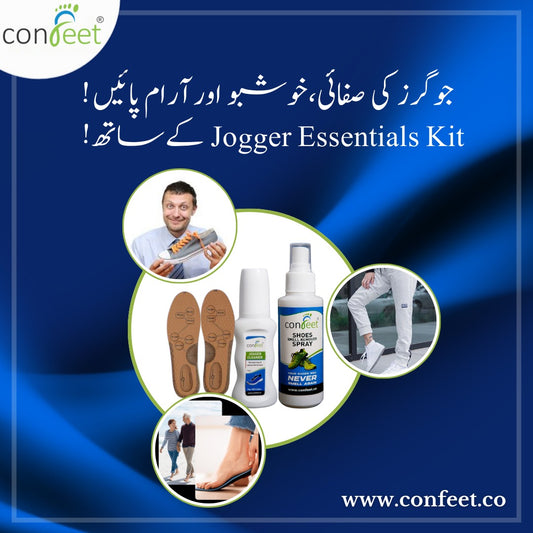 Joggers Essential Kit