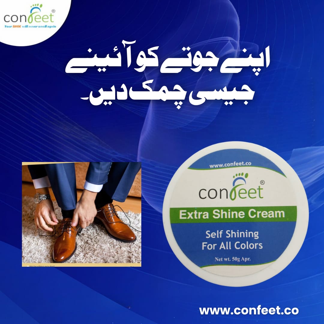 Confeet Extra Shine Cream