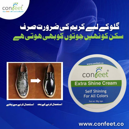 Confeet Extra Shine Cream